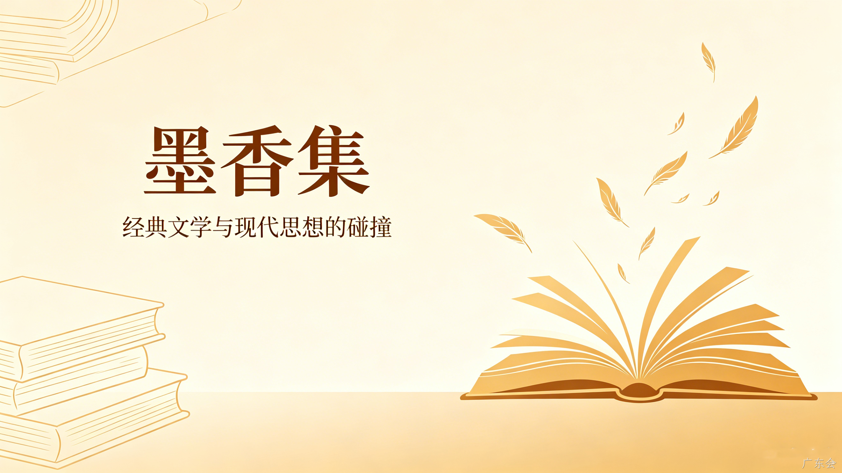 图书公司官网定制案例｜广东会打造出版发行数字门户