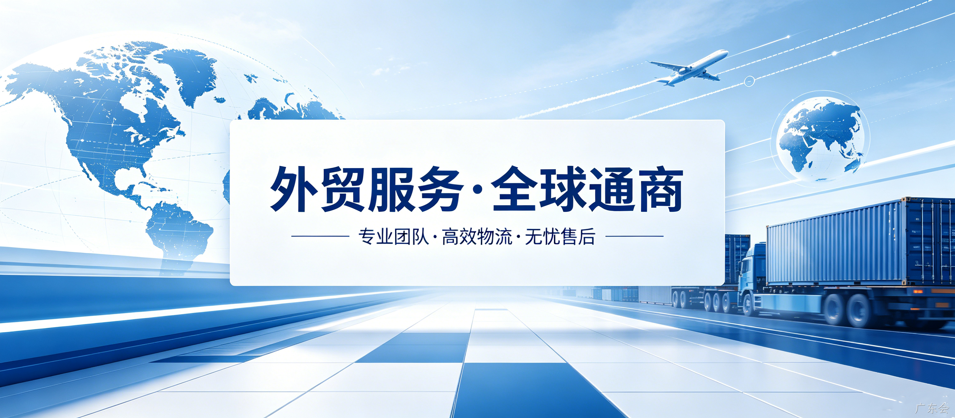 外贸网站开发案例｜广东会匠心打造国际化视觉UI官网