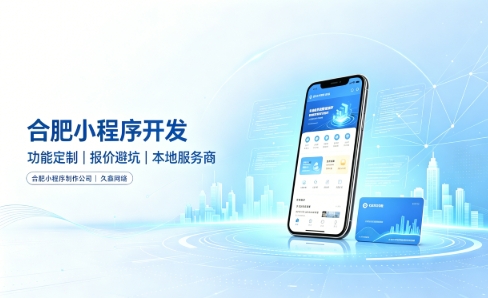 广东会小程序开发有哪些功能？企业商家怎么做专属小程序