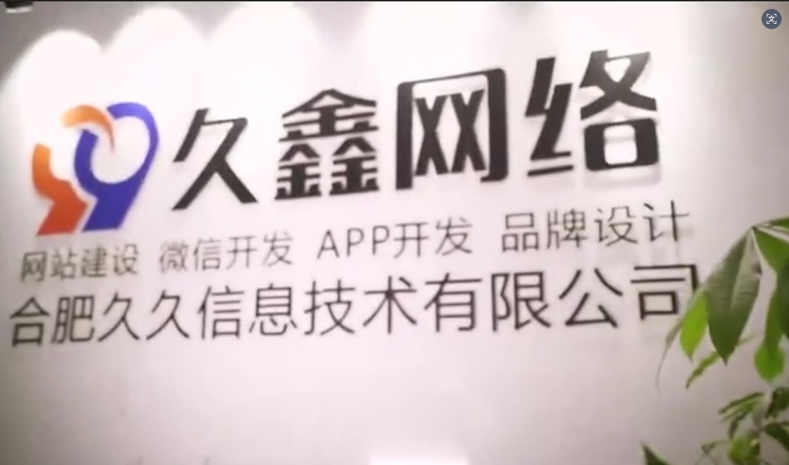 2026广东会企业官网建设全流程？广东会一站式建站步骤解析
