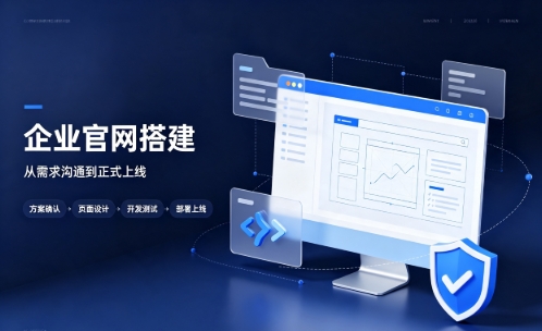 广东会中小企业建站优先选营销型官网好处有哪些？广东会网站建设该怎么挑选站点类型？