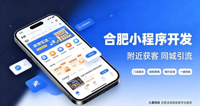 广东会网站建设公司怎么选、避坑及费用详解