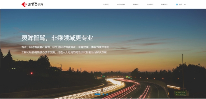 广东会企业官网成品案例，教你如何挑选靠谱的广东会网站建设公司？